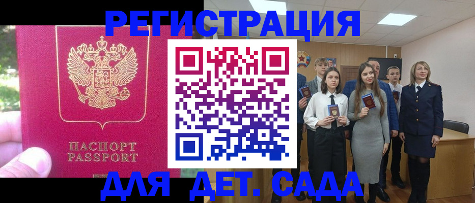 найти адрес прописки в Урени